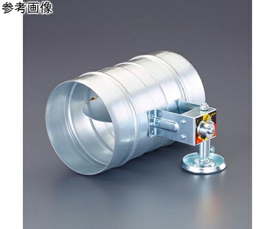 アズワン 風量調節ダンパー（ウォーム式）　φ150×132mm EA997DC-150 1個