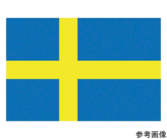 店内全品ポイント5倍★要エントリー★東京製旗 国旗No.2（90&times;135cm）　スウェ-デン 426342 1枚｜Shop de clinic店