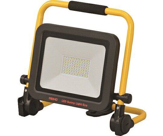 ワキタ LEDサニーライトエコ 明るさ4500lm(強) LED50WZ 1台