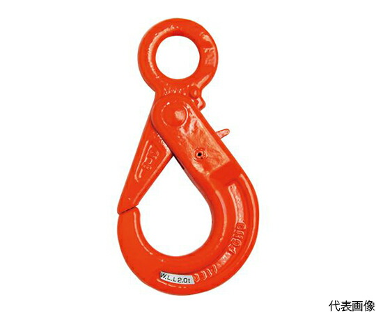 大洋製器工業 セルフロッキングフック（固定） 2t PLH-2K 1個