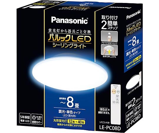 パナソニック 簡単取り付け パルックLEDシーリングライト8畳 LE-PC08D 1台