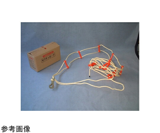 アズワン 駆け込み寺掛けはしご セイフティロープ 8m K10420 1個