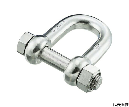 店内全品ポイント5倍★要エントリー★トラスコ中山 ステンレス　SBUシャックル　呼び28mm TSBU-28 1個｜Shop de clinic店