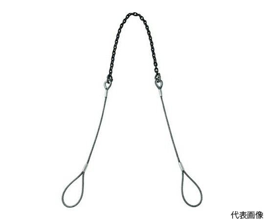 トラスコ中山 玉掛ワイヤチェーンスリング（コンビスリング） Φ16X1.5M コマーシャルチェーン店12.7MM2M TWCS16S1.5-2 1仕掛ける
