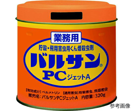 レック お役目用バルサンマイコンジェット機A320g JAN付き添い人 VGDJ 1個