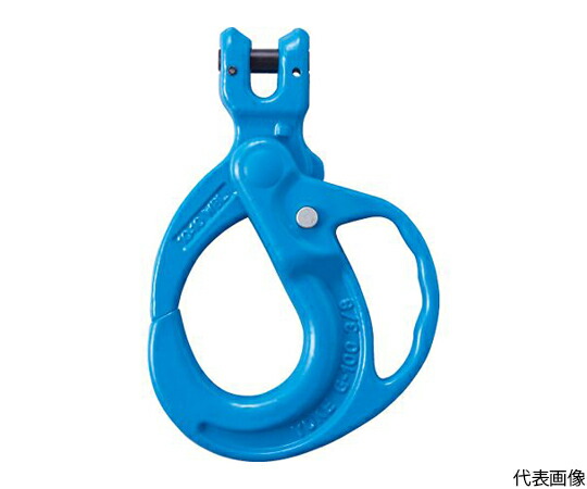 YOKE G-100 手持ち部分遣りかたクレビスロッキングフック（ピン手合い） 12.8T X-951-20 1個