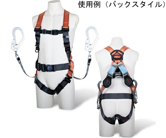 藤井電工 フルハーネス型安全帯（ランヤード付）　L TH-502-2OH93SV-OT-OR-L-2R23-BX 1個