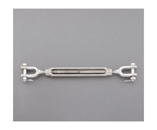 アズワン ターンバックル（Jaw＆Jaw/ステンレス製） 12.7mm EA638KH-64 1個