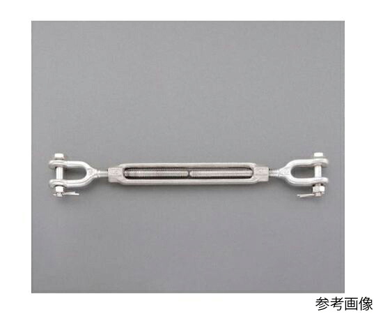 アズワン ターンバックル（Jaw＆Jaw/ステンレス製） 25.4mm EA638KH-67 1個