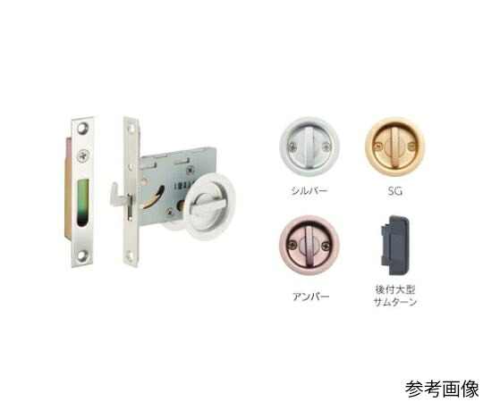 アズワン ケース引戸鎌錠（両面サムターン/SG） 28-36mm/38mm EA951KG-28 1個 5,016円