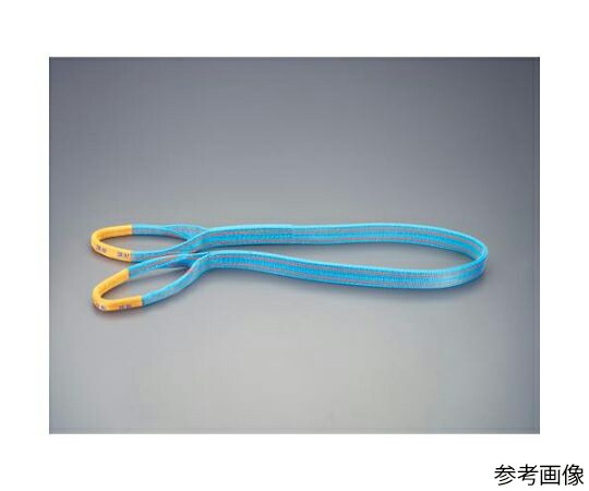 アズワン ベルトスリング（ポリエステル） 50mm×7.0m/2.0ton EA981TJ-7 1本