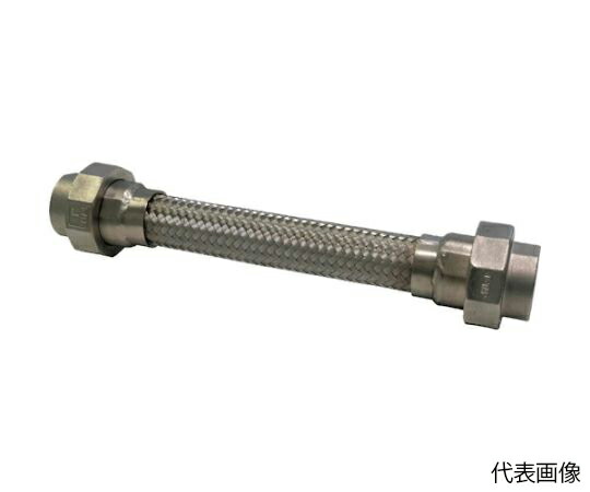 トーフレ FTAP ユニオン溶接型フレキ(フッ素樹脂パッキン付)継手ステンレス 25AX300L FTAP-1125-300-SUSE 1本