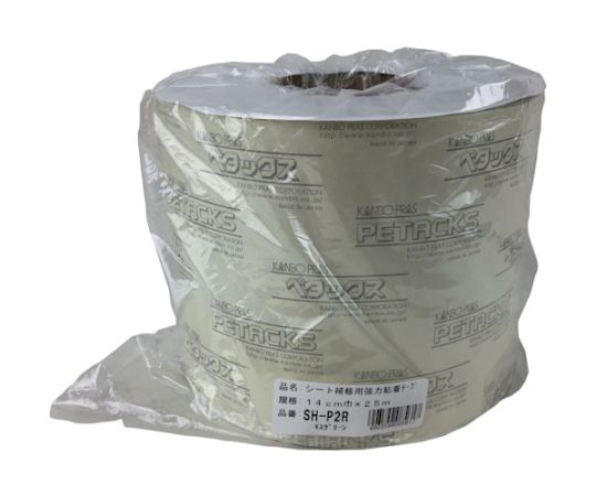 ユタカメイク 腰かけ取りつくろう用豪然たるへばり着く磁気テープ一巻き巻 モスグリーン 14cm×25m SH-P2R 1巻