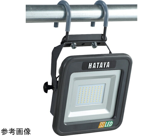 ハタヤリミテッド 充電式LED投光器 D135×W245×H345 LWK-SS-H 1台