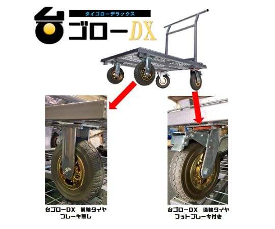アズワン [EA520DB-30用] 交換用タイヤ（自在/ブレーキ付 EA520DB-32 1個