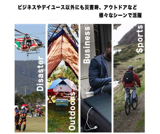 店内全品ポイント5倍★要エントリー★アズワン ビジネスバッグ (太陽光パネル付)420x100x310mm EA927BE-110 1個|Shop de clinic店