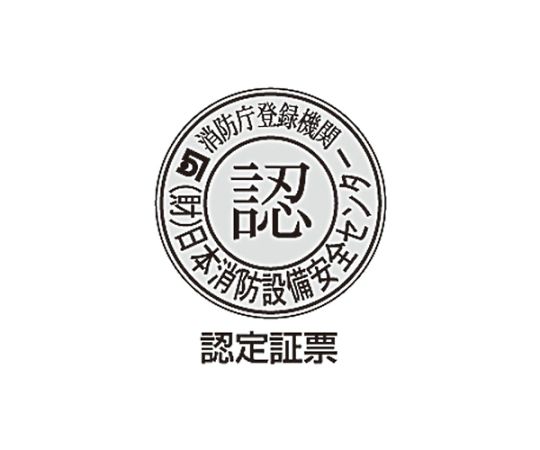 アズワン [蓄光式]床用誘導標識 非常口 （左向）300x300mm EA983AH-14 1枚