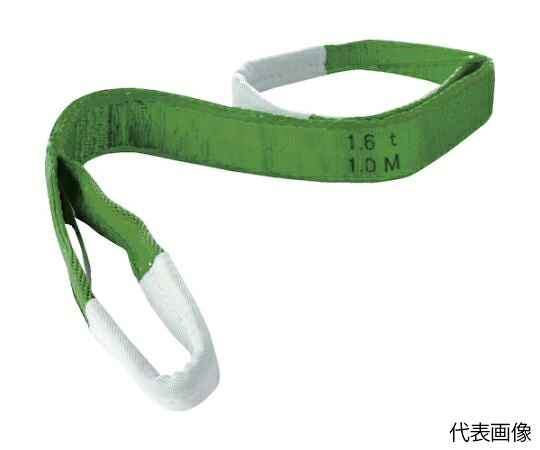 店内全品ポイント5倍★要エントリー★トラスコ中山 ベルトスリング"わかるスリング"（両端アイ形）100mmX1.5m TBS3E100-15 1本｜Shop de clinic店
