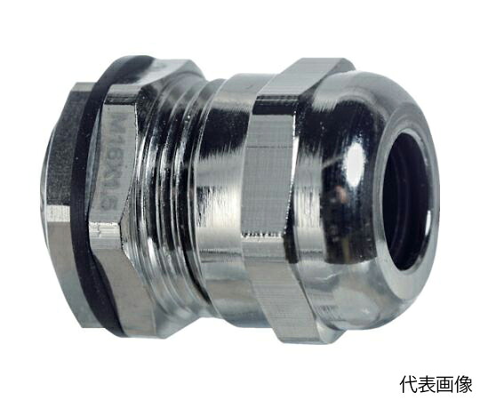 トラスコ中山 金属ケーブルグランド 適合ケーブル37～44mm M63×1.5 TM6344BR 1個