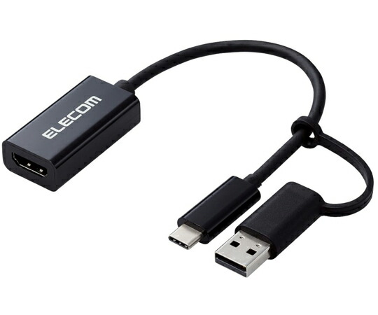 エレコム HDMIキャプチャユニット HDMI非認証 USB-A変換アダプタ付属 ブラック AD-HDMICAPBK 1個