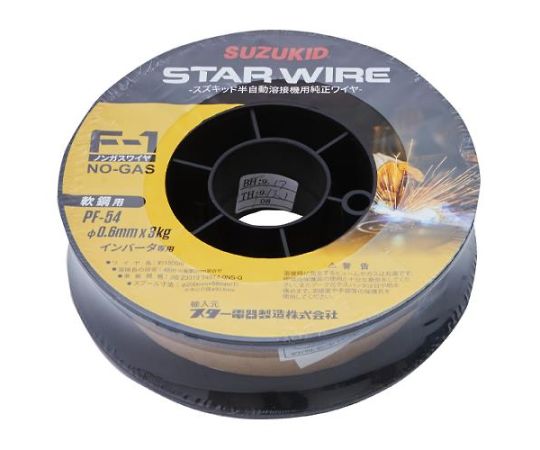 アズワン ノンガス用軟鋼ワイヤー φ0.6mm/3.0kg EA315SH-24 1個