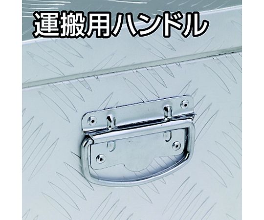 アズワン 車載入れもの（軽銀アロイ/OD）1500x450x470粍 EA960B-33 1台