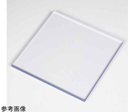 アズワン 制電PC（透明）板 400×1000 厚さt3mm  1個