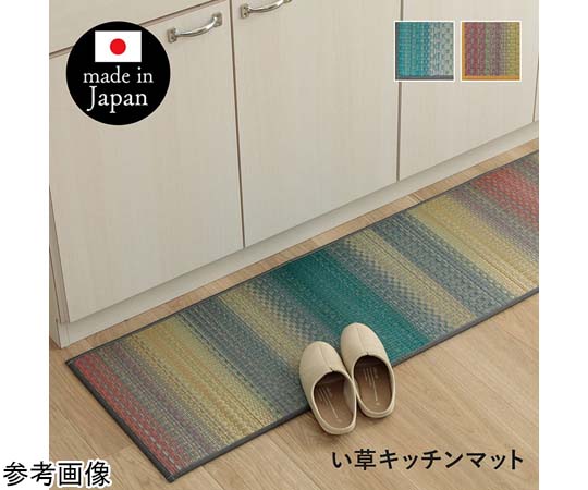アズワン い草勝手もとつや消し グラデーション調 薄墨色 約43×240糎 1081880135135 1個