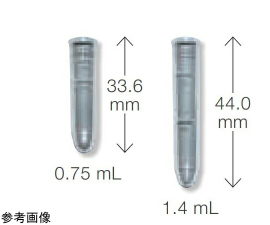 Matrix MX 熱電子管 0.75mL丸底 バルク 1000本入 4170JP 1袋(1000本入)