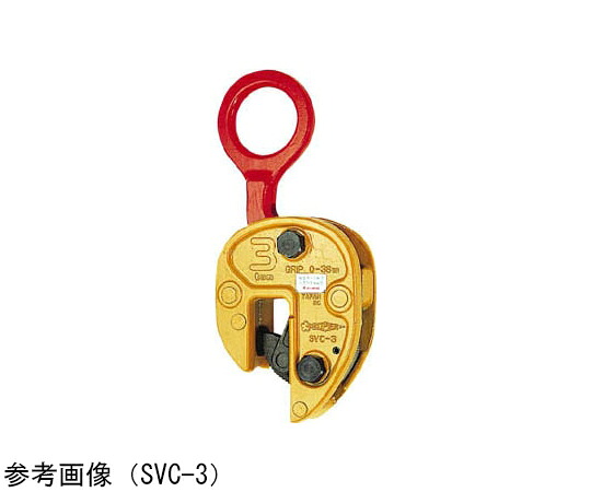 スーパーツール 立吊クランプ 電気容量（ton）：0.5 クランプ活動の領域（粍）：0～19 質量（kg）：1.6 SVC0.5 1個 花・ガーデン・DIY-その他
