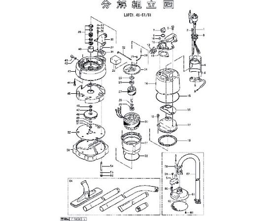 鶴見製作所 エンドラン用吸込アタッチメントアッセン 801-02300151-9 1個