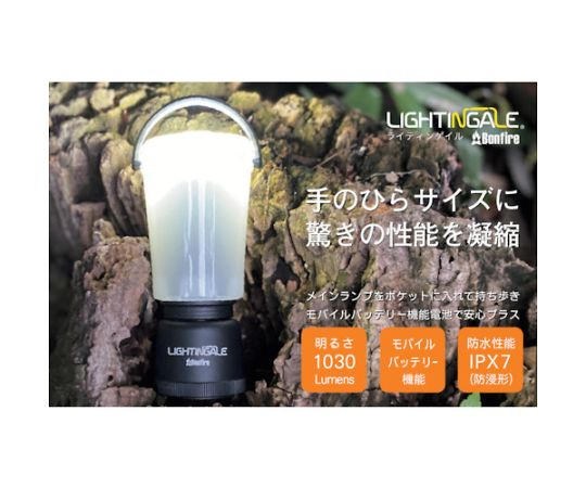ライティンゲイルジャパン LEDミニランタンBonfire+2600mAh充電池 LTG1004-26 1パック