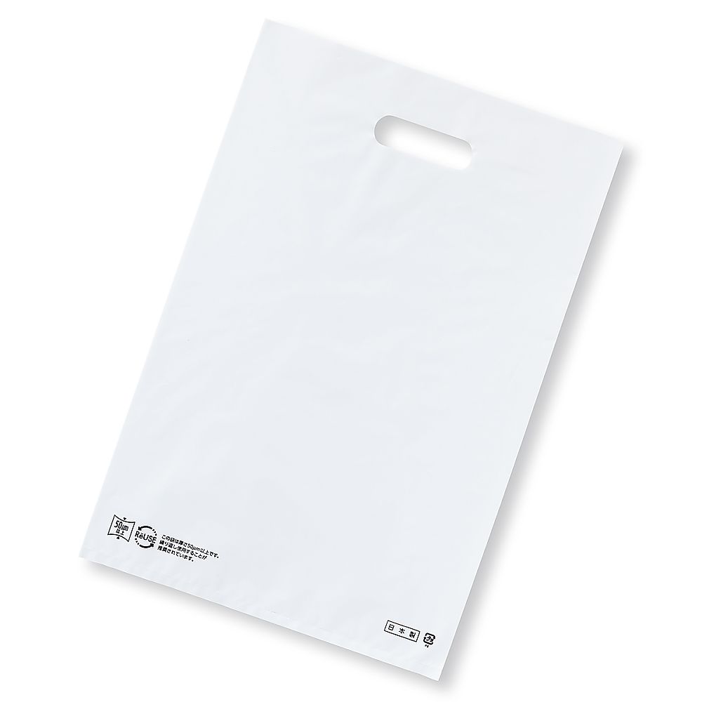 アズワン ポリ袋ハード型 白 40×50cm 厚み表記入 1000枚 61-782-15-7 1セット(1000枚入)