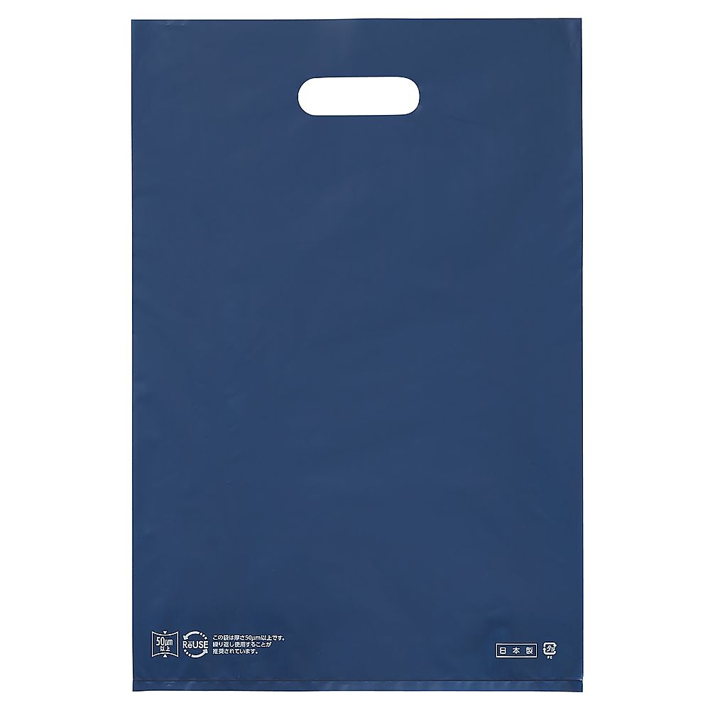アズワン ポリ袋ハード型 ネイビー 30×45cm 厚み表記入 1000枚 61-782-21-6 1セット(1000枚入) 14,230円