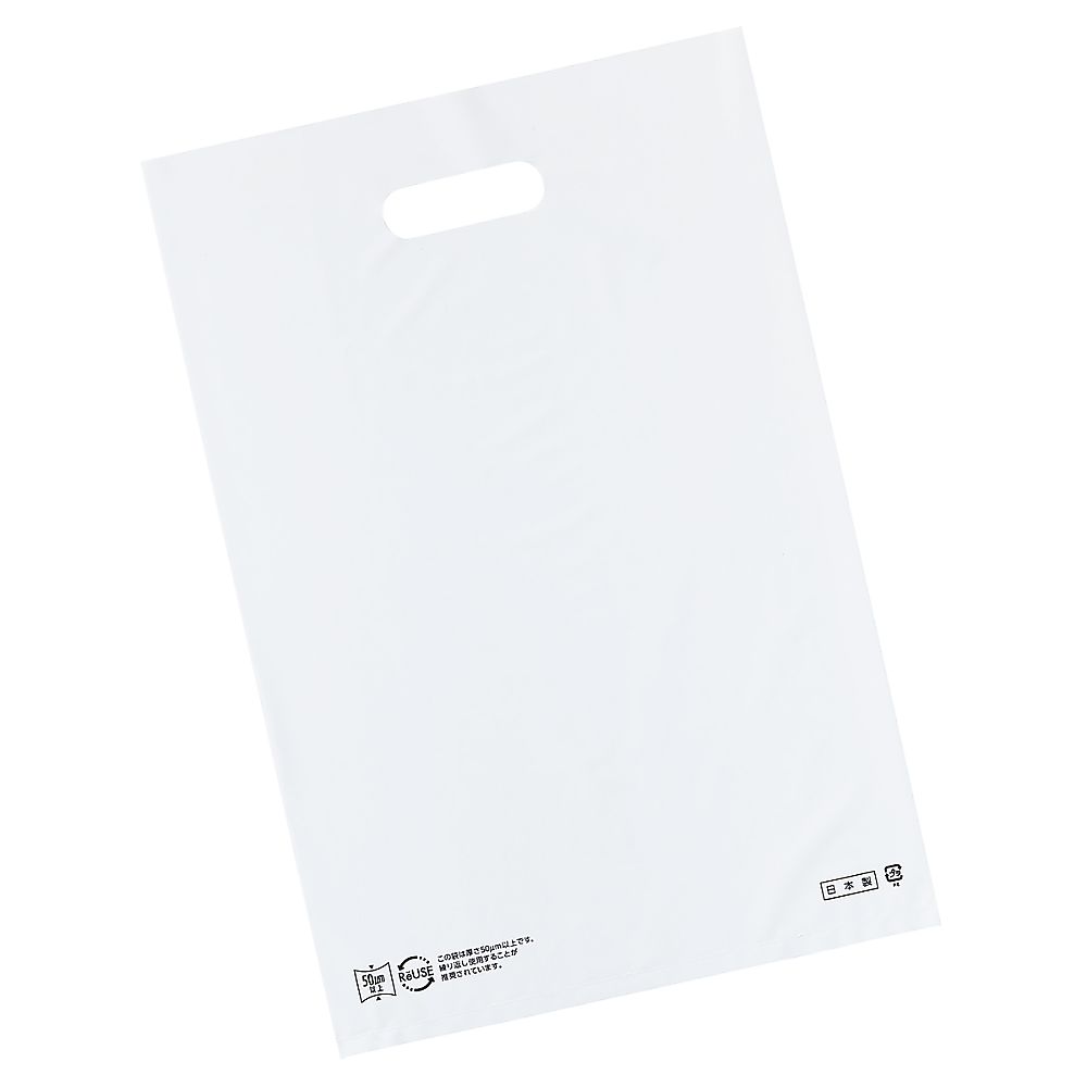 アズワン ポリ袋ソフト型 白 40×50cm 厚み表記入 500枚 61-782-38-7 1セット(500枚入)