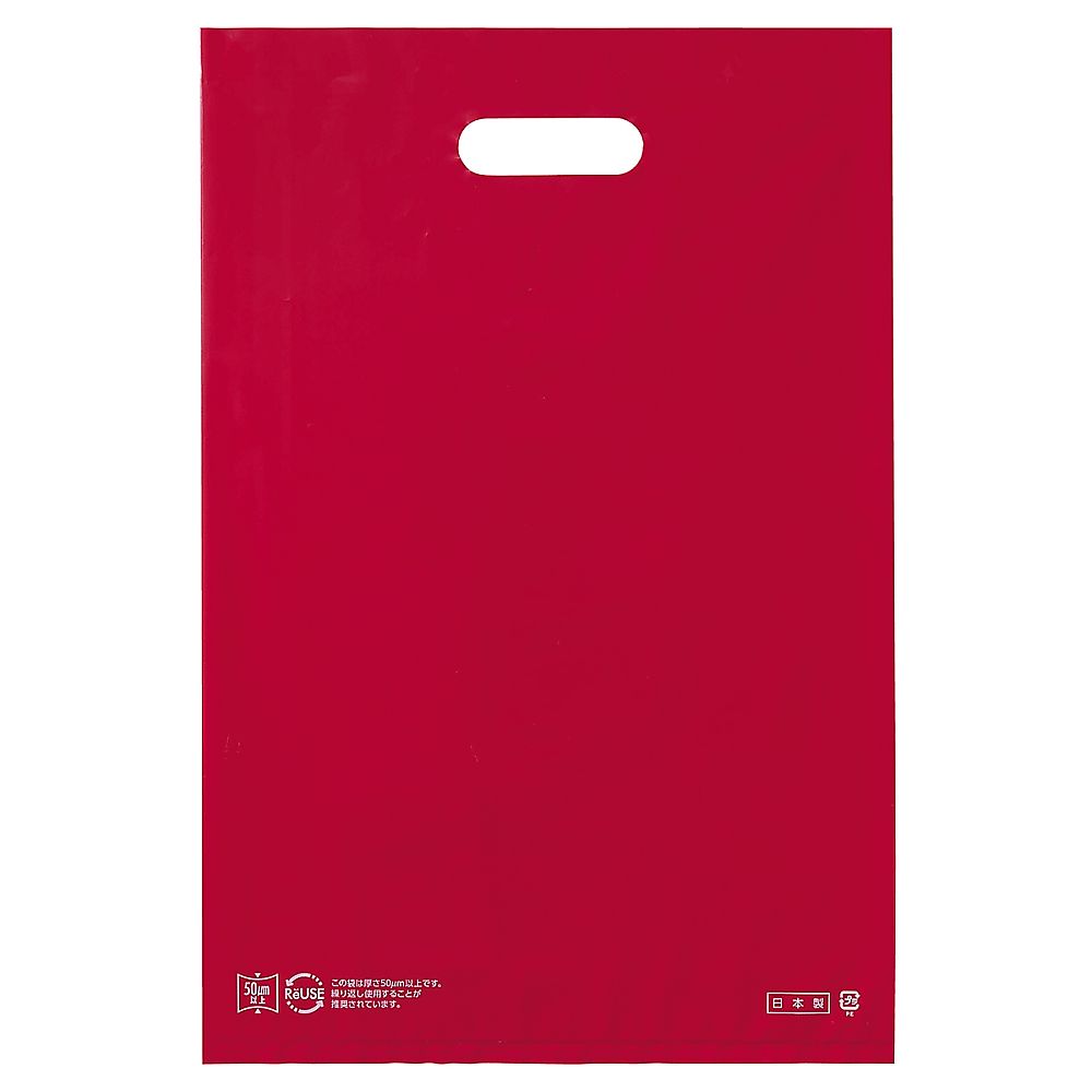 アズワン ポリ袋ソフト型 レッド 25×40cm 厚み表記入 2000枚 61-782-40-5 1セット(2000枚入)