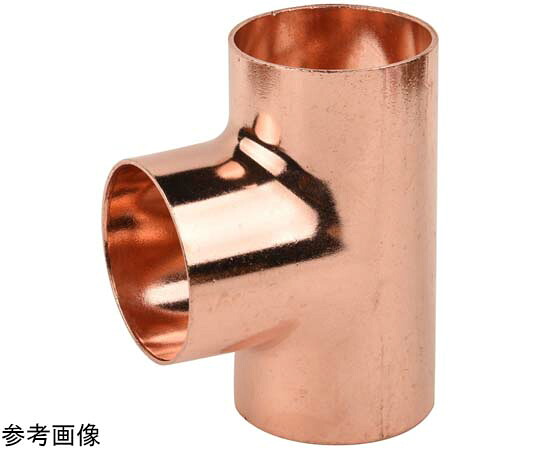 アズワン ティーズ uni （水・給湯用銅管あと継ぎ） 53.98粍  1個