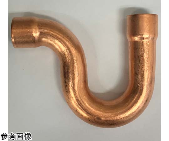 店内全品ポイント5倍★要エントリー★アズワン オイルトラップ （銅管継手） 34.92mm 1個｜Shop de clinic店 15,278円