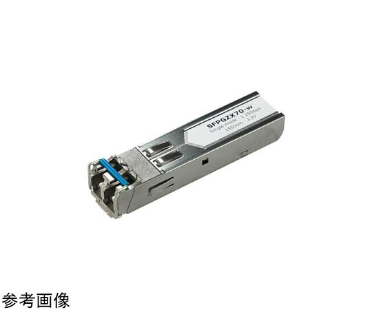 店内全品ポイント5倍★要エントリー★ダイヤトレンド SFPモジュール（SFPタイプ） SFPGZX70-w 1個｜Shop de clinic店