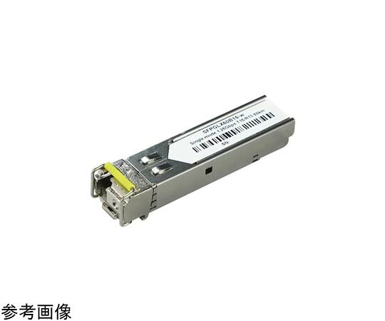 店内全品ポイント5倍★要エントリー★ダイヤトレンド SFPモジュール（BiDi SFPタイプ） SFPGLX60B15-w 1個｜Shop de clinic店