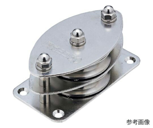 水本機械製作所 固定ブロック 2車（ヨコ型）参考使用荷重1.47kN A-726 1個