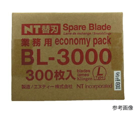 NTカッター 徳用L型替刃 300枚入り BL-3000 1パック(300枚入)