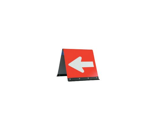 店内全品ポイント5倍★要エントリー★安全興業 公団型矢印板 アルミ公団型矢印板 450*450 赤/白反射 JH-450B 1台|Shop de clinic店
