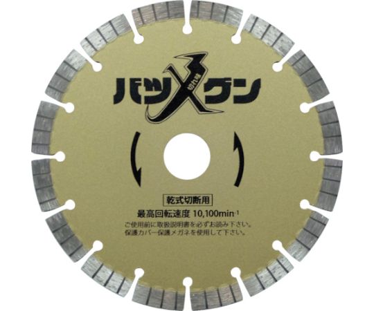 三京金剛石加工 鋭さバツグン 鉄筋コンクリート・御影石切りおとす用 150×22 SW-BG6 1枚