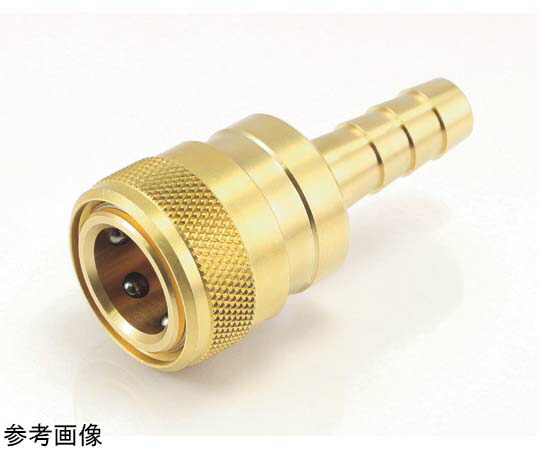ニューマシン 両路開放型ソケット 真鍮製 NBR φ27（ホース口） 8NSH-BS-N 1個