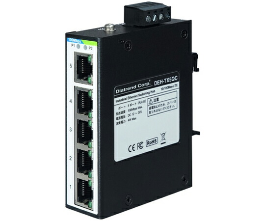 ダイヤトレンド (QoS機能搭載)産業用イーサネットスイッチングハブ 100Base-TXタイプ W26×D70×H95mm DEH-TX5QC 1台その他