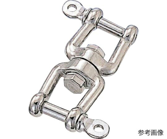水本機械製作所 ダブルシャックル 全長188mm A-296 1個
