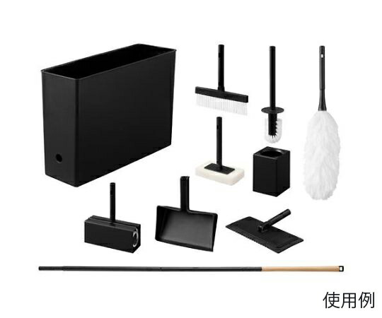 アイリスオーヤマ 掃除用具セット（ブラック）[9点組] EA928AB-104 1セット