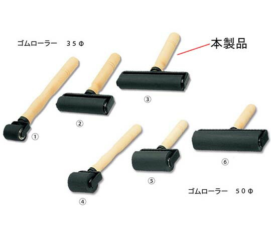 高翔実業 木柄 予防医学巻き（ベア入）35φ×150粍  1本