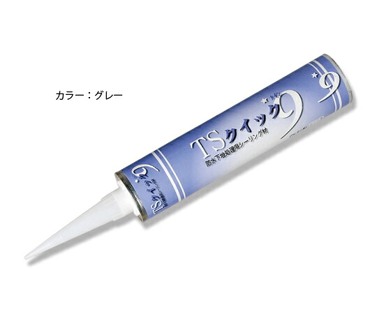 高翔製作 TSクイック9 ウレタン 薄墨色 10本入  1箱(10本入)